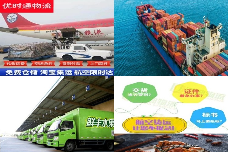 加格达奇到丹麦航空货运公司-加格达奇到丹麦物流专线